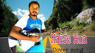 Kaise Hua || Vishal Mishra || Kabir Singh || Sanjib Nag Official ||
