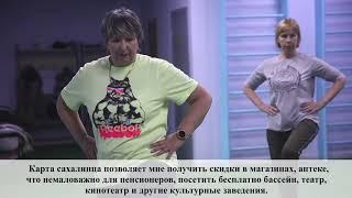 Преимущества карты сахалинца в ОГАУ СШ Сахалин и не только