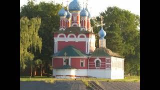 Uglich (Golden Ring City), Russia