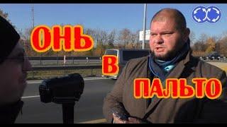 Обочечник Vs. Барсяка 2 часть