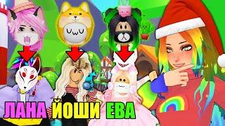 ТЕ САМЫЕ ПРЯТКИ В АДОПТЕ! ОЧЕНЬ СЛОЖНО! Roblox Adopt Me