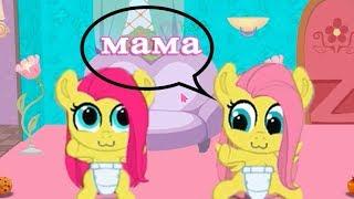 Fluttershy. Pocket ponies. Cartoon game for kids. My little pony. friendship is a miracle