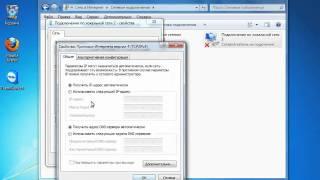Настройки сетевого соединения в Windows 7 (Seven)