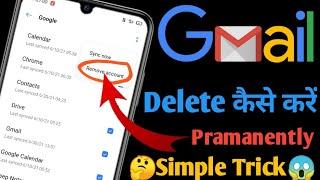 How to delete Gmail account Without password||Without Password Ke||Gmail Account Delete Karen