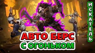 Сколько урона С ПОЛА?! Torchlight: Infinite SS5 Clockwork ballet