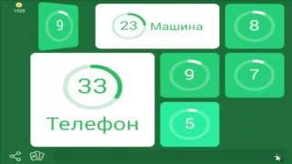 игра 94 это часто ломается 15 уровень