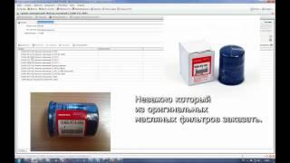 Инструмент Рекомендации к заказу товаров в Нетикс Трицепс