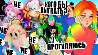 ТАВЕР НА ВЫБЫВАНИЕ! КОГО ВЫГОНЯТ В ЭТОТ РАЗ? Roblox Elimination Tower