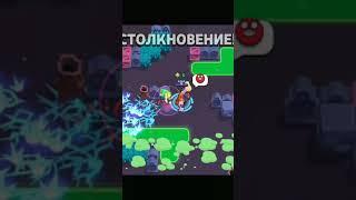 Brawl Stars #140 | ЗАСКАМИЛ) | #бравлстарс #brawlstars #leon #supercell #леон #БравлСтарс #Бравл