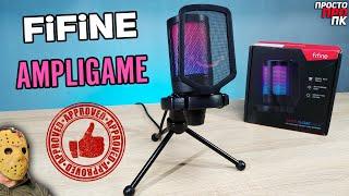 Great budget microphone from Aliexpress - FIFINE AMPLIGAME 