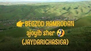  BEGZOD HAMRODA ajoyib sher (jaydarichasiga) #sherlaruz #qishloq #bahorfasli #qungirot #dehqonobo