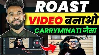 roast video kaise banaye ! how to make roast video ! how to make roast video on youtube