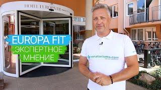 Санаторий «Europa Fit», Хевиз, Венгрия   - экспертное мнение sanatoriums.com 