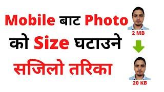 How To ReSize Photo From Mobile , photo ko size kasari ghataune , Photo ko size Ghataune Tarika