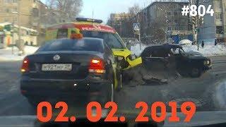 Подборка Аварий и ДТП/Russia Car Crash Compilation/#804/February 2019/#дтп#авария