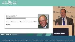 Лекция президента Европейского общества хирургической онкологии (ESSO), Domenico D'Ugo