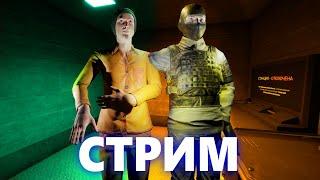 Жёский стрим по SCP SL