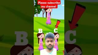 Focus test green screen video/ find the chutki #cartoon #shorts #youtubeshort#ytshorts