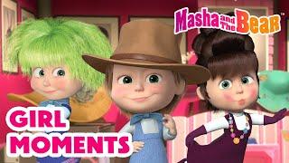 Masha and the Bear 2025  Girl Moments  Best episodes cartoon collection 