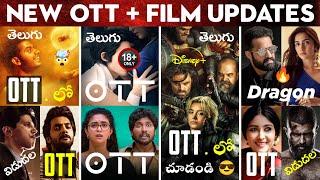 16 New OTT + Updates , 18+ OTT Telugu , NTRNeel, Kingdom, Thunderbolts Telugu OTT, Telugu Movies 