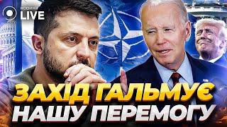 ️СКАНДАЛЬНА ЗАЯВА НАТО, Байден проти Трампа, обережний контрнаступ ЗСУ / ЧАЛЕНКО | Новини.LIVE