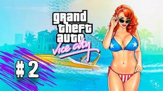 Grand Theft Auto: Vice City  Часть 2  Прохождение Без Комментариев