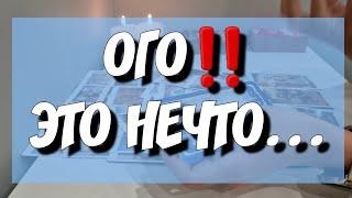 Его ЧУВСТВА к Тебе прямо СЕЙЧАС‼️️ расклад на картах таро