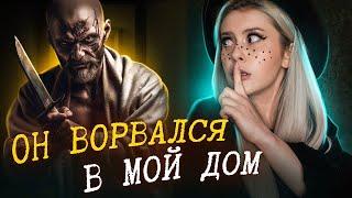 Психопат пробрался в МОЙ ДОМ! Страшная переписка. LyapoTanya