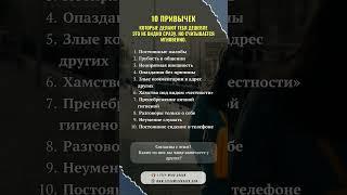 Подробнее в комментариях #мышление #осознанность #путь #личностныйрост #матрицасудьбы