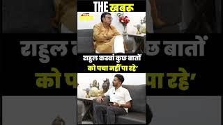 Rahul Kaswa पर Rajendra Rathore का तंज | The Khabru | Manish Gaur |