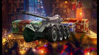 Новогодние Коробки 2022 World of Tanks: какие танки будут. Ждем колесника?