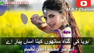 MEHRAN tv and whatsapp status(6)