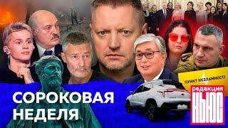 Редакция. News: 40-я неделя