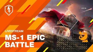 WoT Blitz. MS-1 Epic Battle with Bloggers