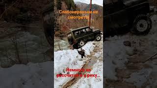 Улетел в горную реку… слабонервным не смотреть!