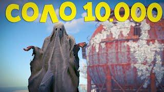 Самый лучший вайп за 10000 часов. Выживание В Раст/Rust.