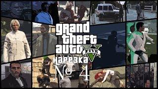 GTA 5 RP.Нарезка стрима playboyz_tv.Часть 4.Всякая всячина.