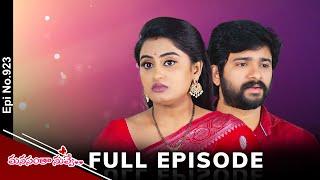 Manasantha Nuvve | 30th December 2024 | Full Episode No 923 | ETV Telugu