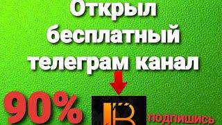 Он поднялся с нуля,один?многие не верили в его успех на ставках на спорт