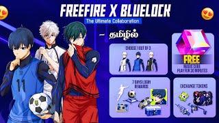  BLUELOCK × FREE FIRE  FREE REWARDS  BOOYAH DAY EVENT FREE FIRE IN TAMIL | NEW EVENT FREE FIRE