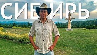 "ГОРОД СОЛНЦА" В СИБИРСКОЙ ТАЙГЕ | ОБЩИНА ВИССАРИОНА