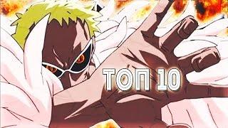 ТОП 10 ШИЧИБУКАЕВ | СИЛЬНЕЙШИЕ ИМПЕРАТОРЫ МОРЕЙ | Ван Пис топ | One Piece top