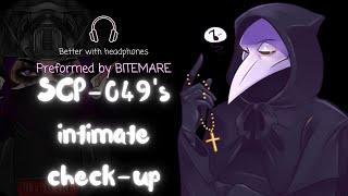 SCP-049's... INTIMATE CHECK-UP [SCP Foundation ASMR ROLEPLAY]