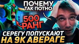 Серега Пират ПОПАЛ В МЕГА-ПОТНОЕ ЛОББИ НА АЗИИ! Лучшее Серега Пират дота 2!