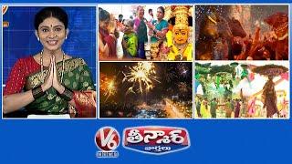 Nimishamba Temple - Chandravva | Sadar Celebration | Diwali Celebration - Firecrackers | V6 Teenmaar