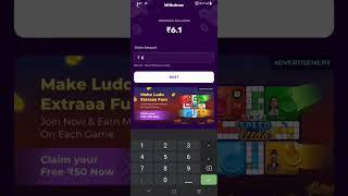 speed ludo money withdrawal proof #moneymakingapp #pocketmoney #gpay #paytm