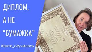 Где ЛУЧШЕ учиться на НУТРИЦИОЛОГА. Как находить ПАЦИЕНТОВ после.