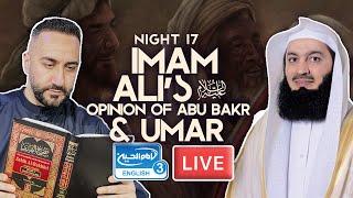 17. Imam Ali’s opinion of Abu Bakr & Umar | Sayed Ammar Nakshawani | Holy Ramadan 2024/1445