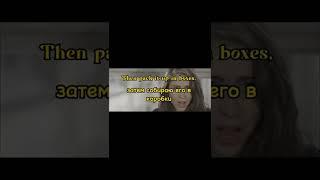 перевод песни- No Roots-Lyrics #перевод #music #shorts #рекомендации #tiktok #trending #trend #funny