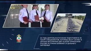 Краснодарский университет МВД России проводит День открытых дверей для абитуриентов.